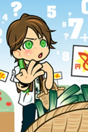 ปกนิยาย ยัยสุดแซ่บกับนายเพลย์บอย