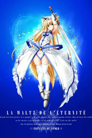 ปกนิยาย อาเรีย โรงเรียนมนตรา