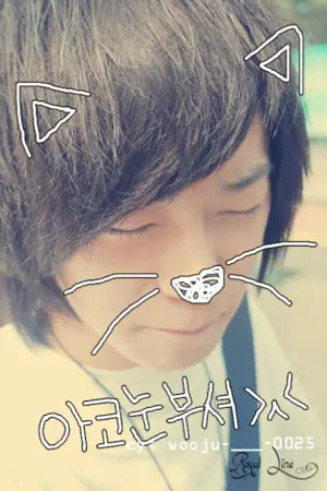 ปกนิยาย ❀PIC'  ULZZANG,,❀