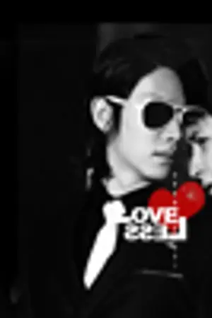 ปกนิยาย ❀brown sugar ขอโทษทีครับนี้เเหละครับ เมียผม!❀