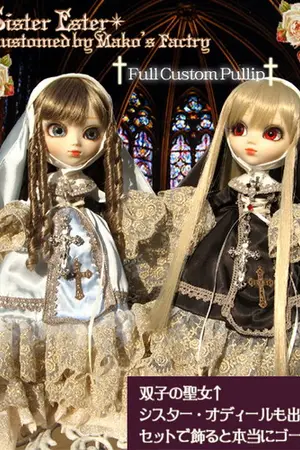 ปกนิยาย [Namimori Reborn] Pamela moonlight garden รับสมัครนักเรียน