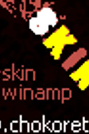 ปกนิยาย {{ คลังแจก!!! }}  SKIN WINAMP  ★,,,,