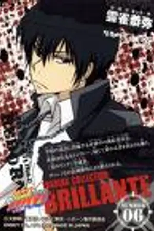 ปกนิยาย สัมภาษณ์คู่รักคู่วายในวองโกเล่