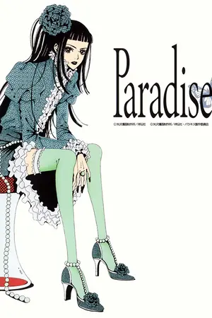 ปกนิยาย ซานต้า