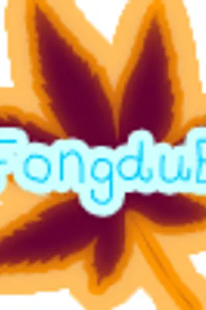 ปกนิยาย มาเฟียวายร้าย กับยัยตาแป๋ว