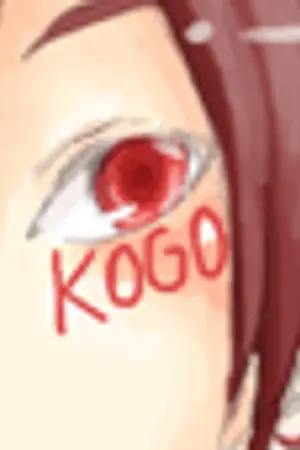 ปกนิยาย Knight Of God Online <KOGO>