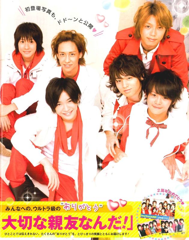 ~ใครเป็นแฟนคลับ NYC BOYS B.i Shadow HEY! SAY! JUMP! มั่ง | Dek-D.com