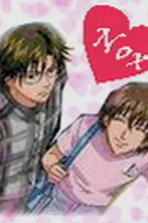 ปกนิยาย ฟิควาย The prince of tennis - Don't cry