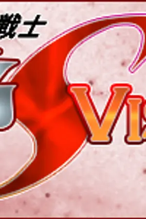 ปกนิยาย Gundam SEED DETERRENT : Vis Vires