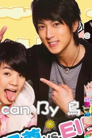 ปกนิยาย ปิ๊งรักจ้า