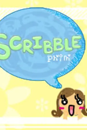 ปกนิยาย °•.★*_ SCRIBBLE _*★ .•°