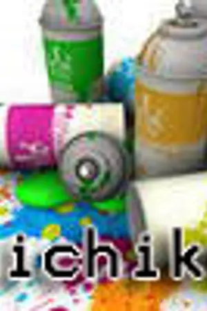 ปกนิยาย H.Hoi 'Shop