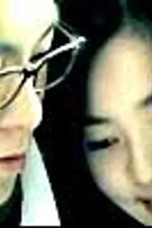 ปกนิยาย Contrast Time