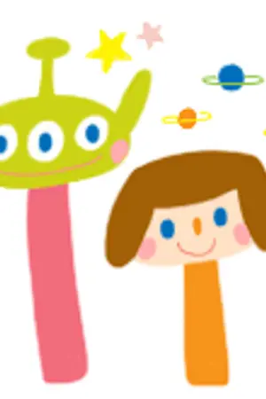 ปกนิยาย >> ส่วนตั๊วว ว 2!!