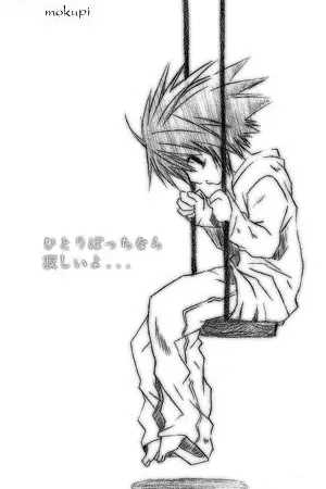 ปกนิยาย Just friend แค่...เพื่อน (yaoi)