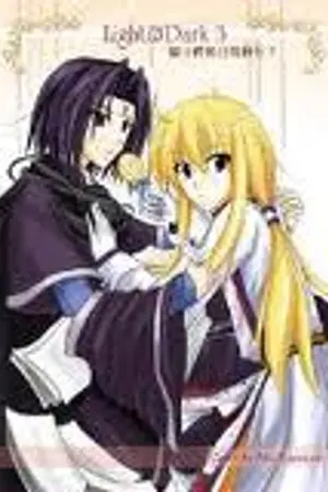 ปกนิยาย [FIC LSK] IN YOUR DARKNESS (YAOI)