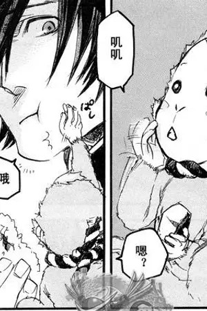 ปกนิยาย [Comic]Kiss Me Please,My Angel :: จูบผมได้ไหม? นางฟ้าของผม