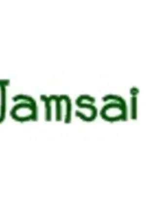 ปกนิยาย แลกเปลี่ยน...Jamsai