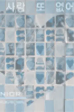 ปกนิยาย [ All ] About Super Junior