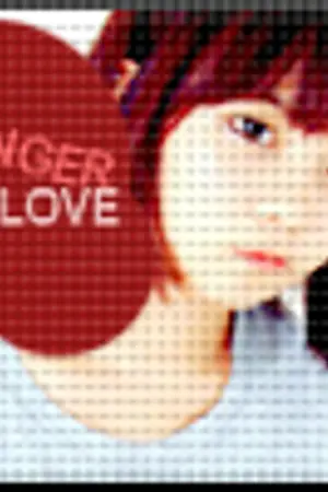 ปกนิยาย Danger love คุณหนูวายร้ายกับเจ้าชายตัวแสบ ตอน 13(100%)