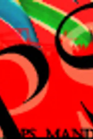 ปกนิยาย พีเอส'ส★MAND Design:}