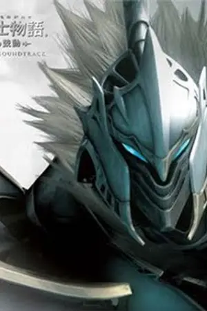 ปกนิยาย Black Knight อัศวินทมิฬ [online]