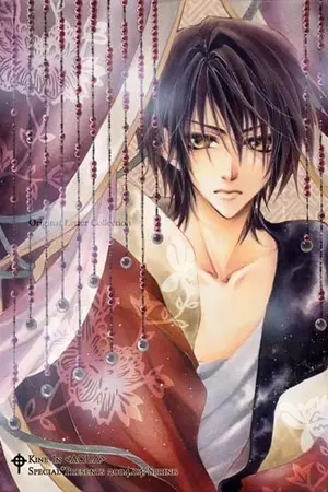 ปกนิยาย Love Potion ต่อเติมรักให้ตรงใจ