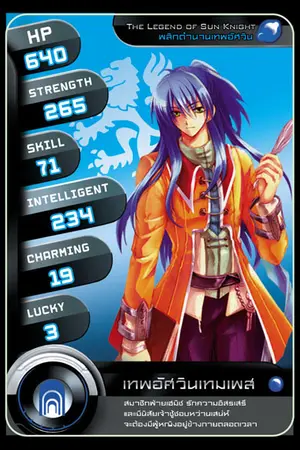 ปกนิยาย มาแลกการ์ของ Enter Books กันเถอะ!!(LSK,NoHero)