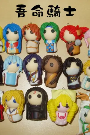 ปกนิยาย Short Fic : LSK Termis Jr.