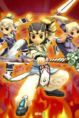 ปกนิยาย อินุคิจิ จมยุทธสายเลือดหมาป่า