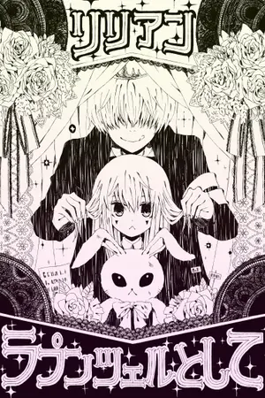 ปกนิยาย FIC reborn ; varia [ ALICE iN my DrEaM ] all M