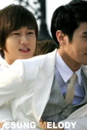 ปกนิยาย [WY#2] Bother :: กวน :: WonYe