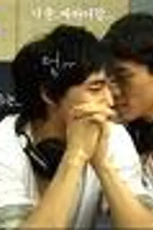 ปกนิยาย SF  Coupel  2pm