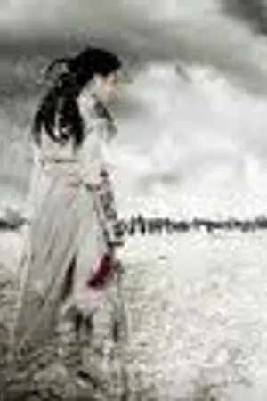 ปกนิยาย ปรากฏการณ์รักหมดหัวใจ