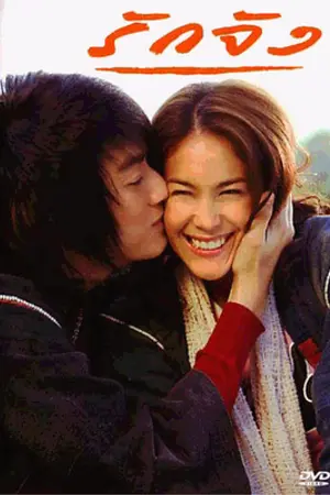 ปกนิยาย ว้ายยย...สะดุดรักนายรุ่นพี่ Oh! You're my idol. O.O!