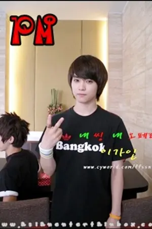 ปกนิยาย ประวัติจอมโจรคิด'