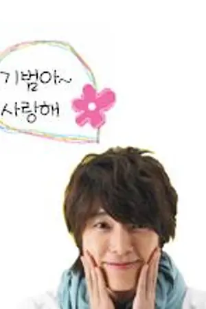 ปกนิยาย [SJ : KB*DH ft. KyuMin]Fish's Story