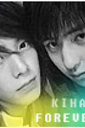 ปกนิยาย [KiHae] New Story