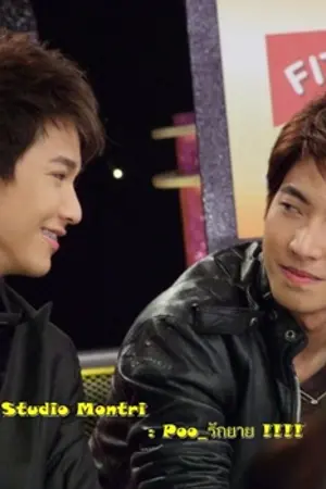 ปกนิยาย TS*6[68* 45*]รุ่นพี่..ที่รั๊ก