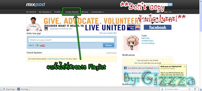 [How to]มาใส่เพลงในMy.idกันเถอะ~(Mixpod) | Dek-D.com