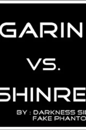 ปกนิยาย [Fic] Garin VS. Shinrei