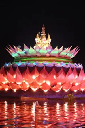 ปกนิยาย บทกวีลอยกระทง เวอร์ชั่นสามก๊ก