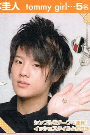 ปกนิยาย [Fic yaoi hey! say! jump] You mean i  love him?