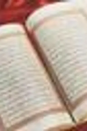 ปกนิยาย เรื่องราวตำนานอียิปต์โบราณ