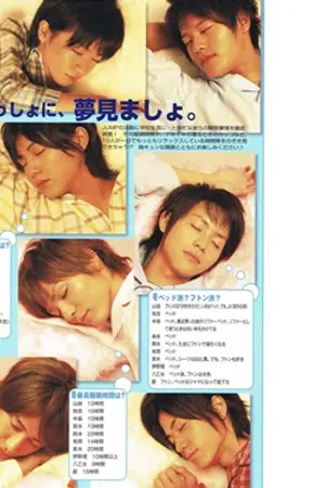 ปกนิยาย If without U...[HSJ.yaoi]