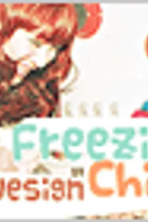 ปกนิยาย freezin.chill design
