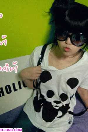 ปกนิยาย ★Because You're My SoulMate เพราะเธอคือเนื้อคู่★