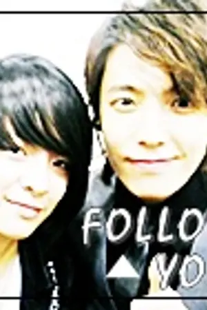 ปกนิยาย FOLLOW►U  ดู~ดู๊~ดู แฟนหนูเป็นอุเคะ!!