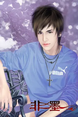 ปกนิยาย I  LOVE  STORY  กับดักรักมัดใจนายเพลย์บอย