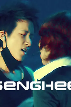 ปกนิยาย ปฏิบัติการกดเมะ? {HANCHUL}